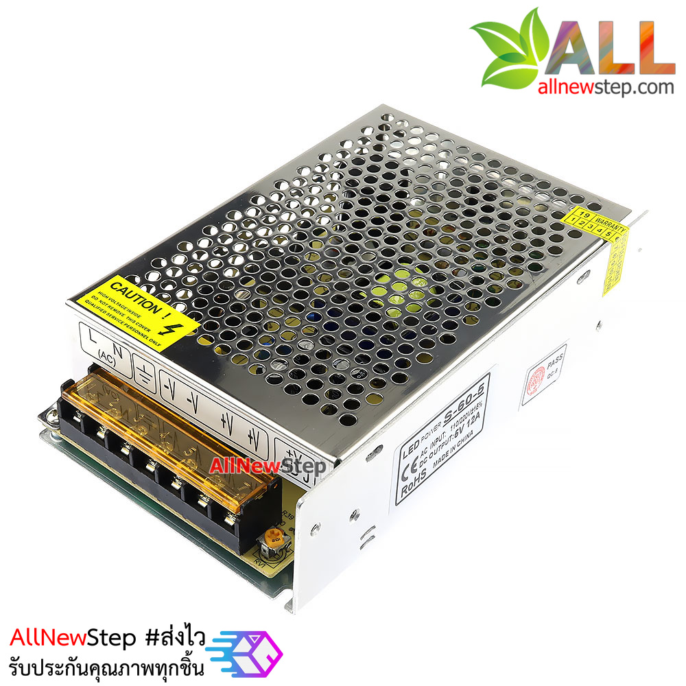 แหล่งจ่ายไฟ 5v 12A switching power 220VAC to 5v 12a 60w