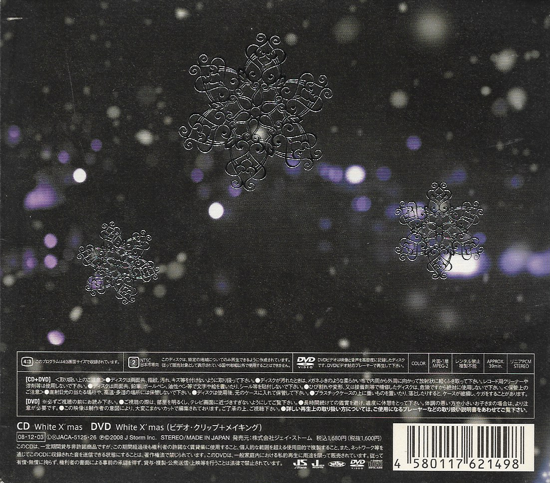 CD+DVD,Kat -Tun - White X mas (Christmas)(2008)(Japan)