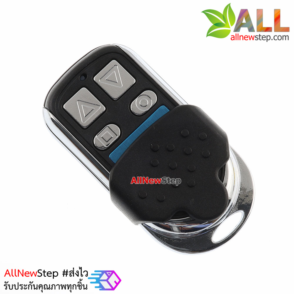 Remote Control Copy Remote 433Mhz 4 Channel รีโมทก็อปปี รีโมทความถี่ 433Mhz ไม่รวมแบตเตอร์รี่