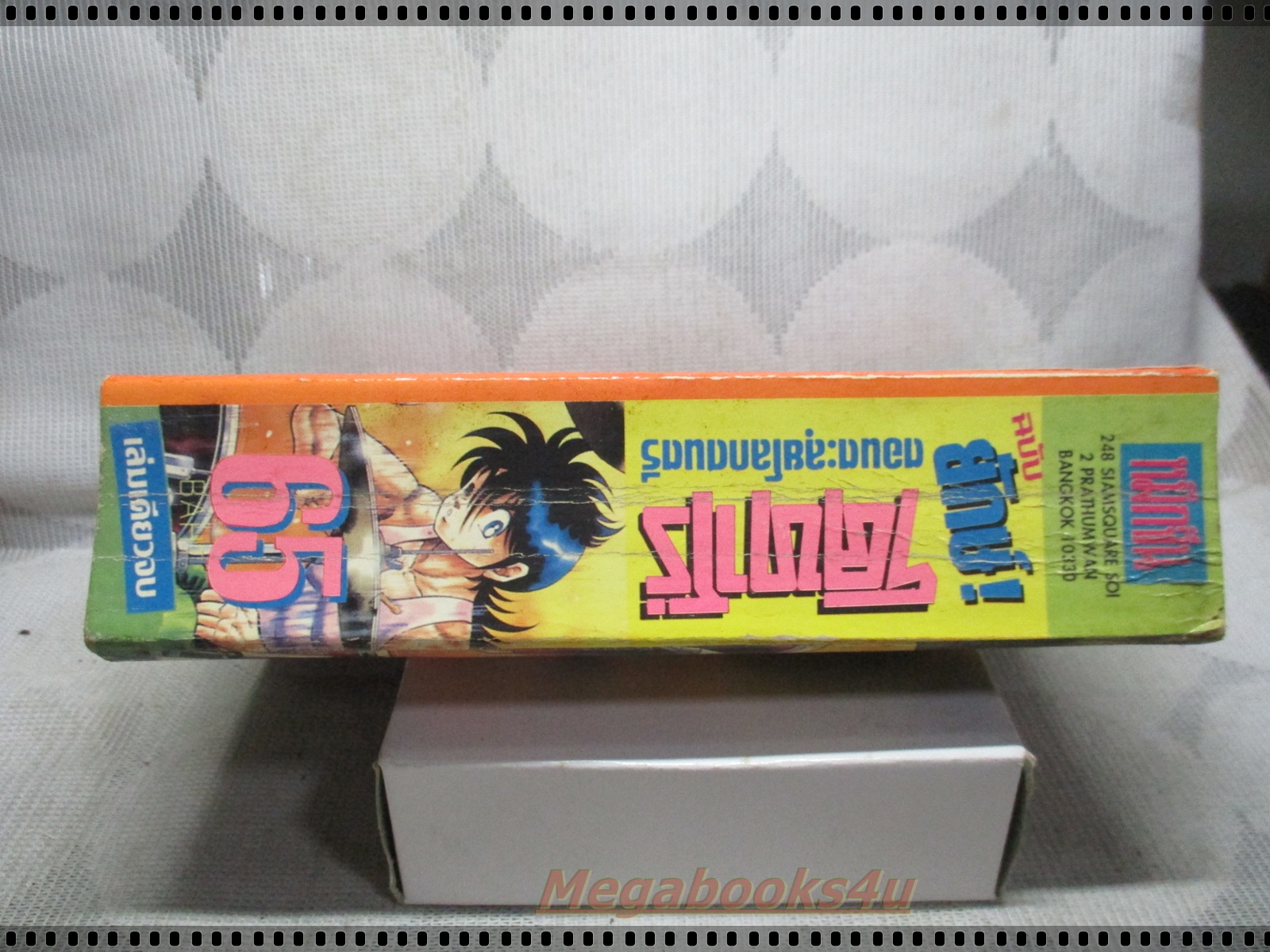 การ์ตูนเก่าโคทาโร่ ตอนตะลุยโลกดนตรี เล่มเดียวจบ