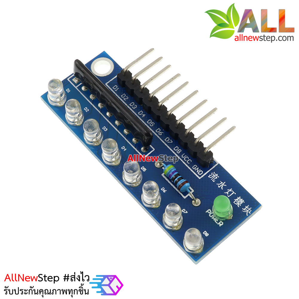 บอร์ดทดลอง LED 8 ดวง สำหรับ Arduino สีน้ำเงิน