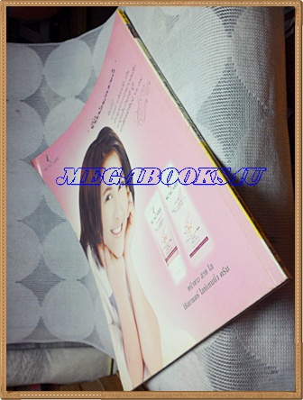 นิตยสารทีวีพูล ปกกิ๊ก สุวัจนี ฉบับที่549,ธันวาคม 2543 สภาพดี