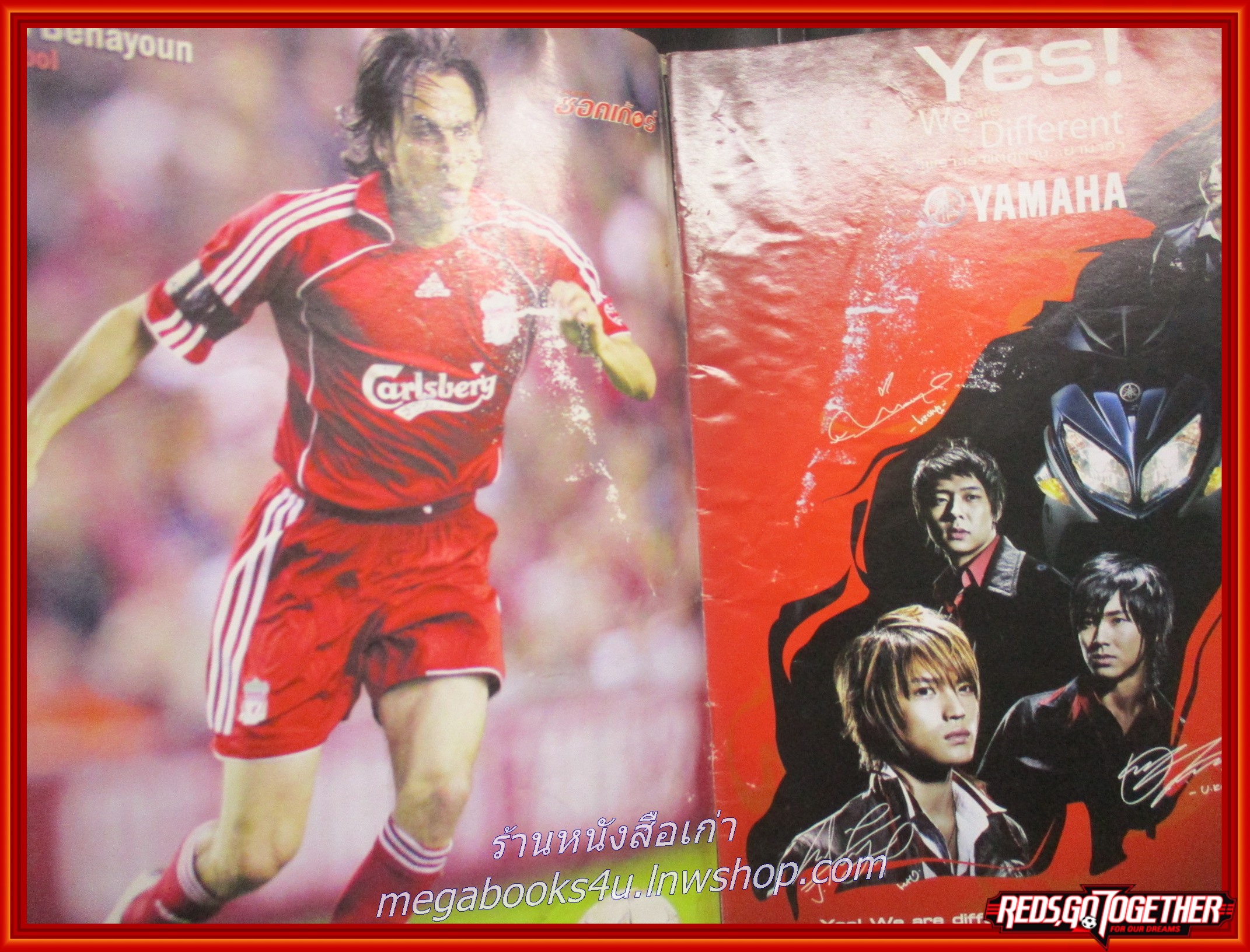 สตาร์ซอคเกอร์ ฉบับที่1578 2551 ตำหนิ หนังสือช้ำนิด มีรอยพับ เปิดได้ตามปกติ