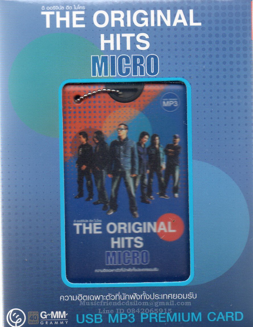 Mp3,USB,ไมโคร ชุดThe Original Hits(Micro)(USB MP3 Premium Card)(2566)