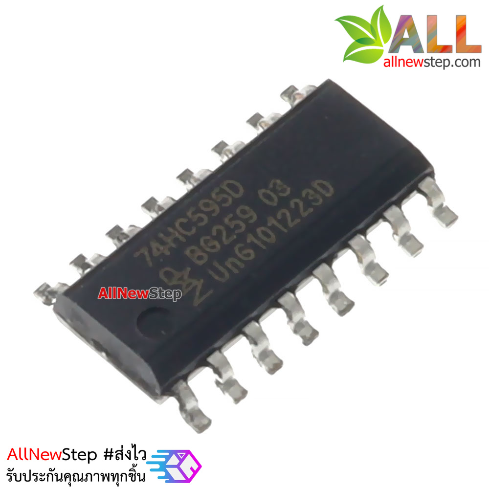 IC 74HC595D 16SOIC 74HC595 HC595 SMD แบบเซอร์เฟสเมาส์