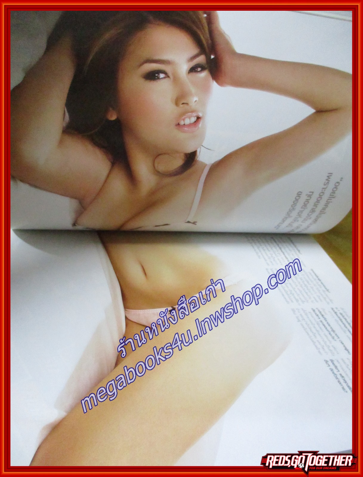 นิตยสารFHM ฉบับ061 2551 ปก ออย พัชรินทร์