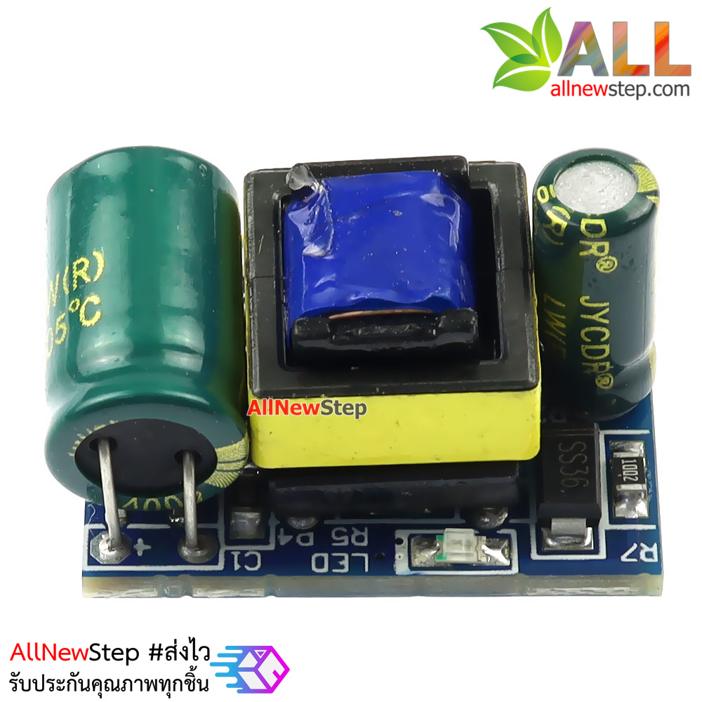 แหล่งจ่ายไฟ Switching Power Supply 220VAC to 12VDC 300mA 3.5W