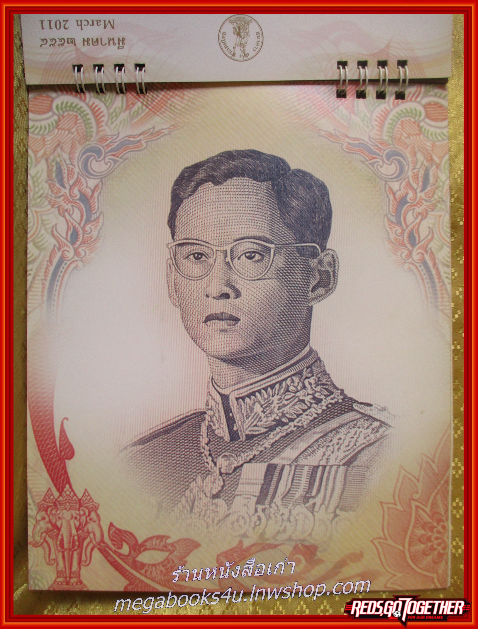 ปฏิทิน ธนาคารแห่งประเทศไทย ปี2554 พระบรมฉายาลักษณ์ ร.9 (ตั้งโต๊ะ) หน้าครบ ใช้งานแล้ว หน้าปกมีรอยถลอก