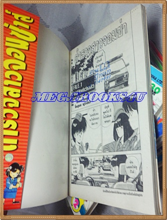 หนังสือการ์ตูนตำรวจสาวจอมซ่าส์ 7เล่มจบครบชุด โดยKOSUKE FUJISHIMA ปก30บาท สยามอินเตอร์หนังสือเช่า สภาพดี