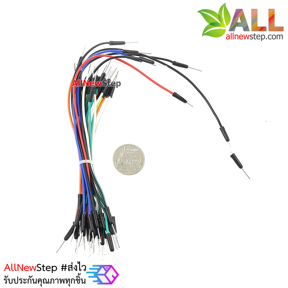 สายไฟ ผู้-ผู้ Jumper จัมเปอร์แพ็ค 30 เส้น