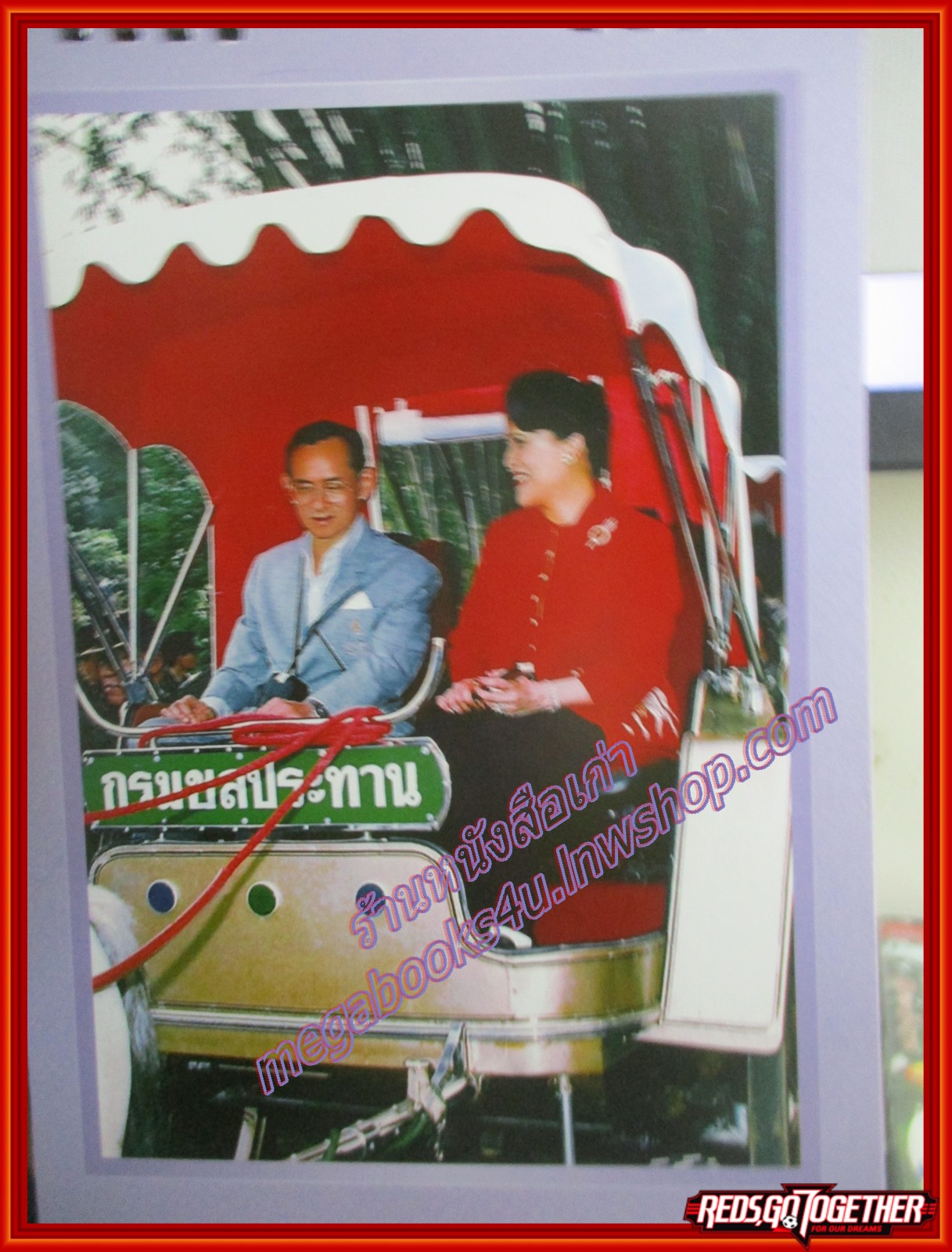 ปฏิทินในหลวง ร.9 ศูนย์รวมใจของแผ่นดิน ปี2558 ธนาคารไทยพาณิชย์ ใช้งานแล้ว