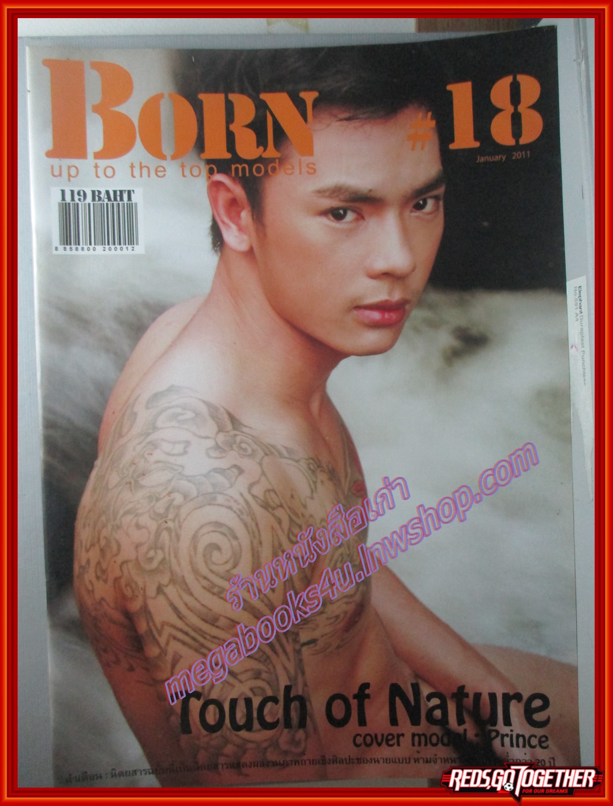 นิตยสารนายแบบ BORN No.18 JAN 2011