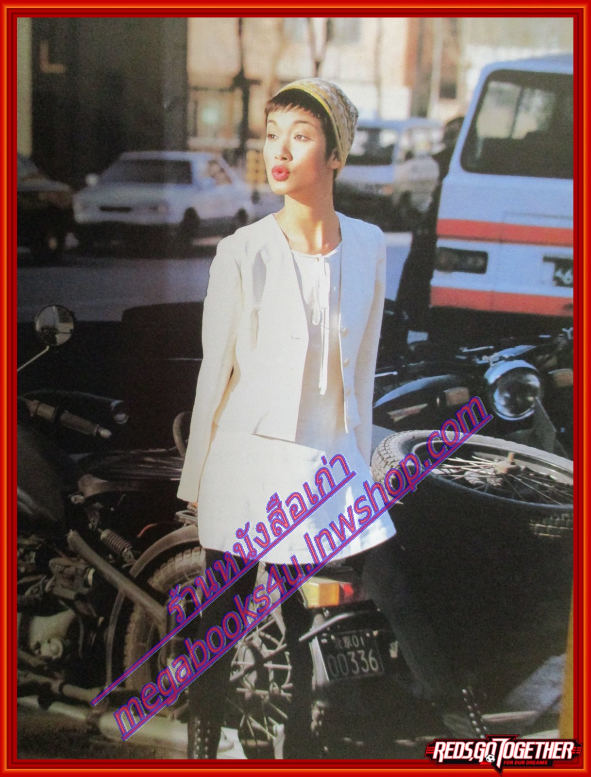 นิตยสารขวัญเรือน ฉบับที่537 ปี2537 ปก ธรัญญา สัตตบุศย์