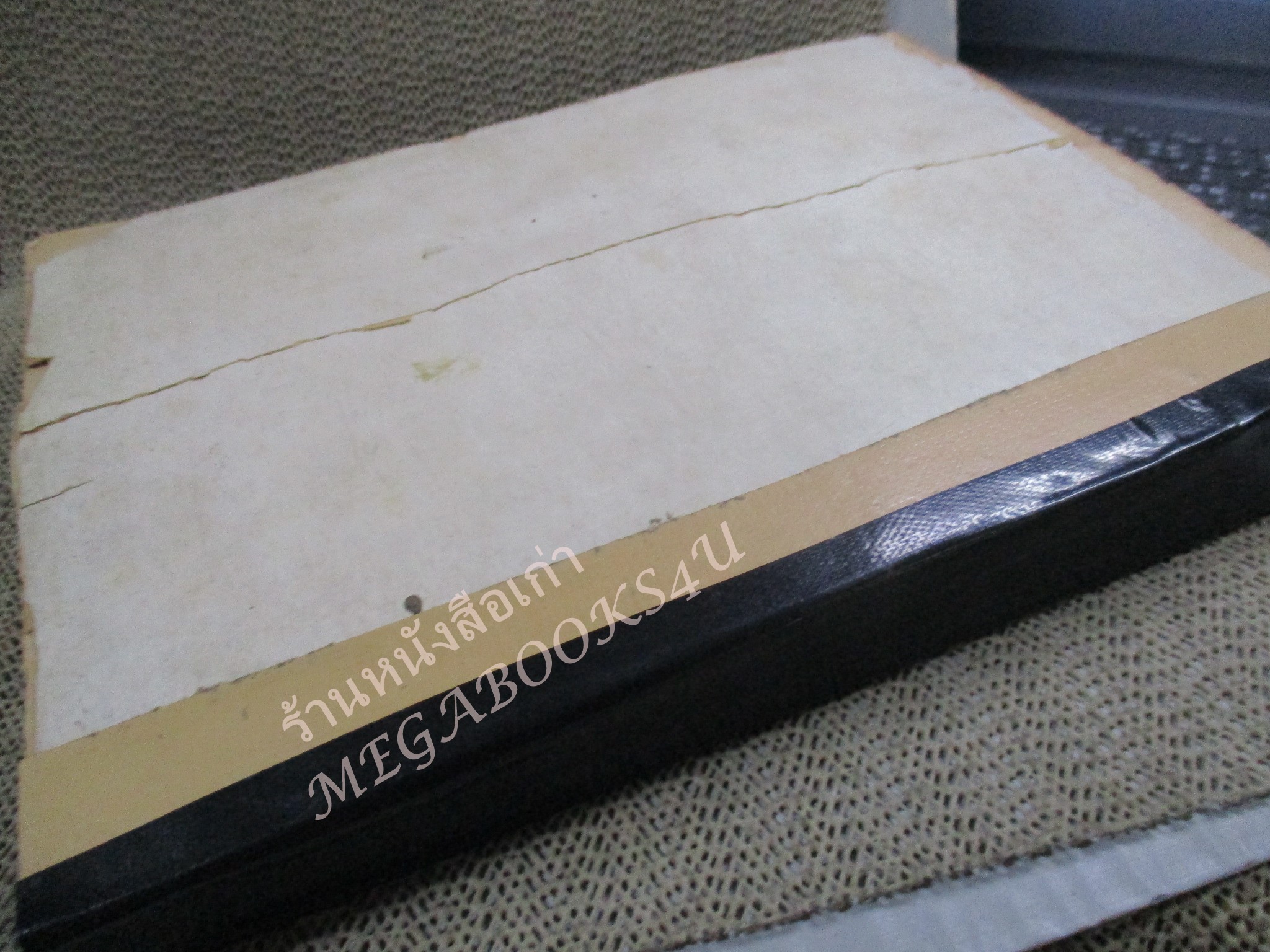 อนุสรณ์งานพระราชทานเพลิงศพ พลเอกหลวง สวัสดิสรยุทธ ม.ป.ช., ม.ว.ม. อดีตรัฐมนตรีช่วยว่าการกระทรวงวัฒนธรรม /ซ่อมสันปกติดเทป/ ขอบปกกรอบ สำเนา