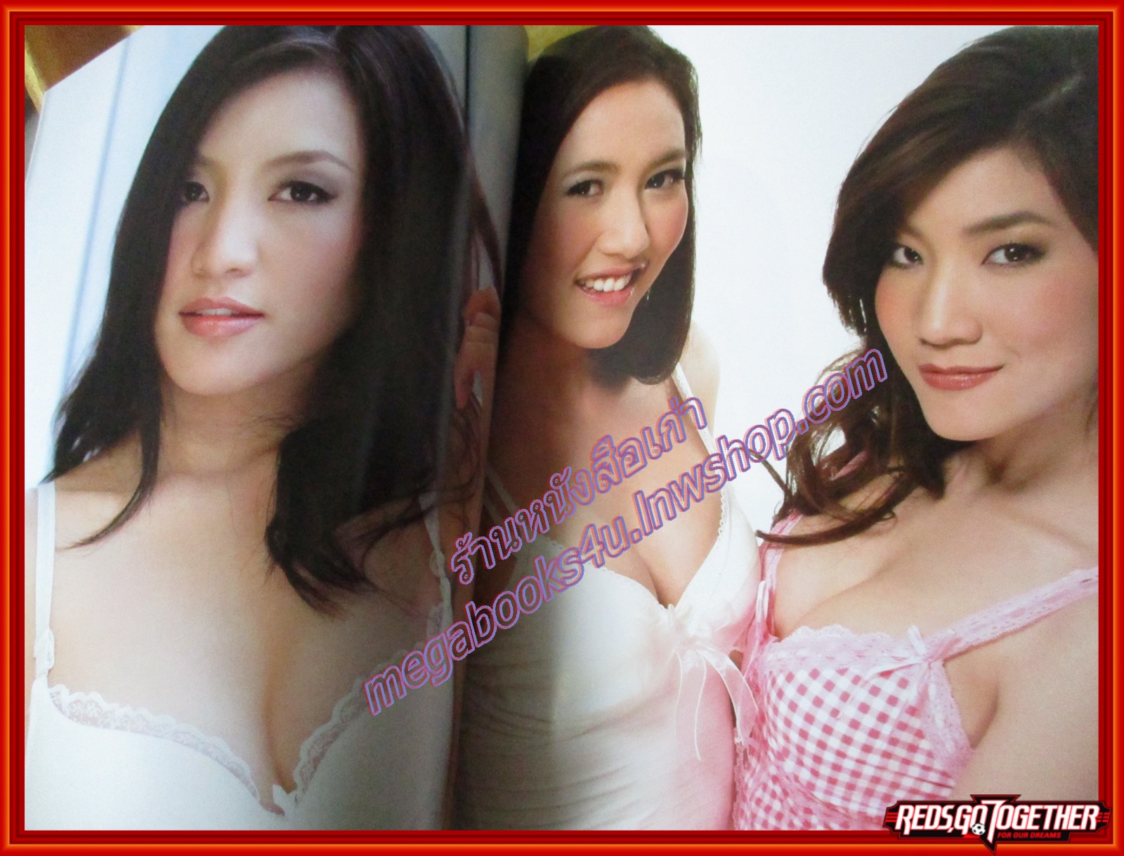 นิตยสาร M-MAX VOL05 No58 2007 ปก ไหม วิสา สารสาส