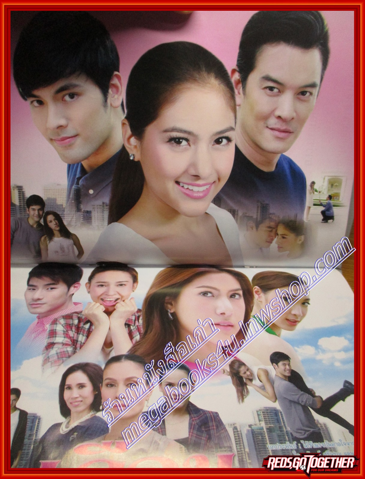 นิตยสารเรื่องย่อละครโทรทัศน์ เดือนประดับดาว ปี2560 ชาคริต แย้มนาม รณิดา เตชสิทธิ์ ธนิน มนูญศิลป์