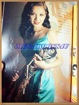 นิตยสารทีวีพูล ปกกบสุวนันท์ ฉบับที่444 ธันวาคม 2541