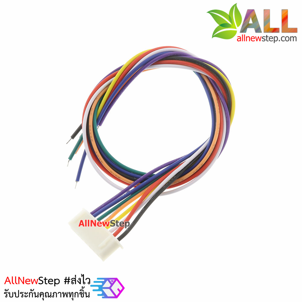 XH2.54 cable connector 2.54mm 8p ขั้วต่อคอนเน็กเตอร์ 2.54mm ตัวมียพร้อมสายไฟยาว 30cm 8 เส้น