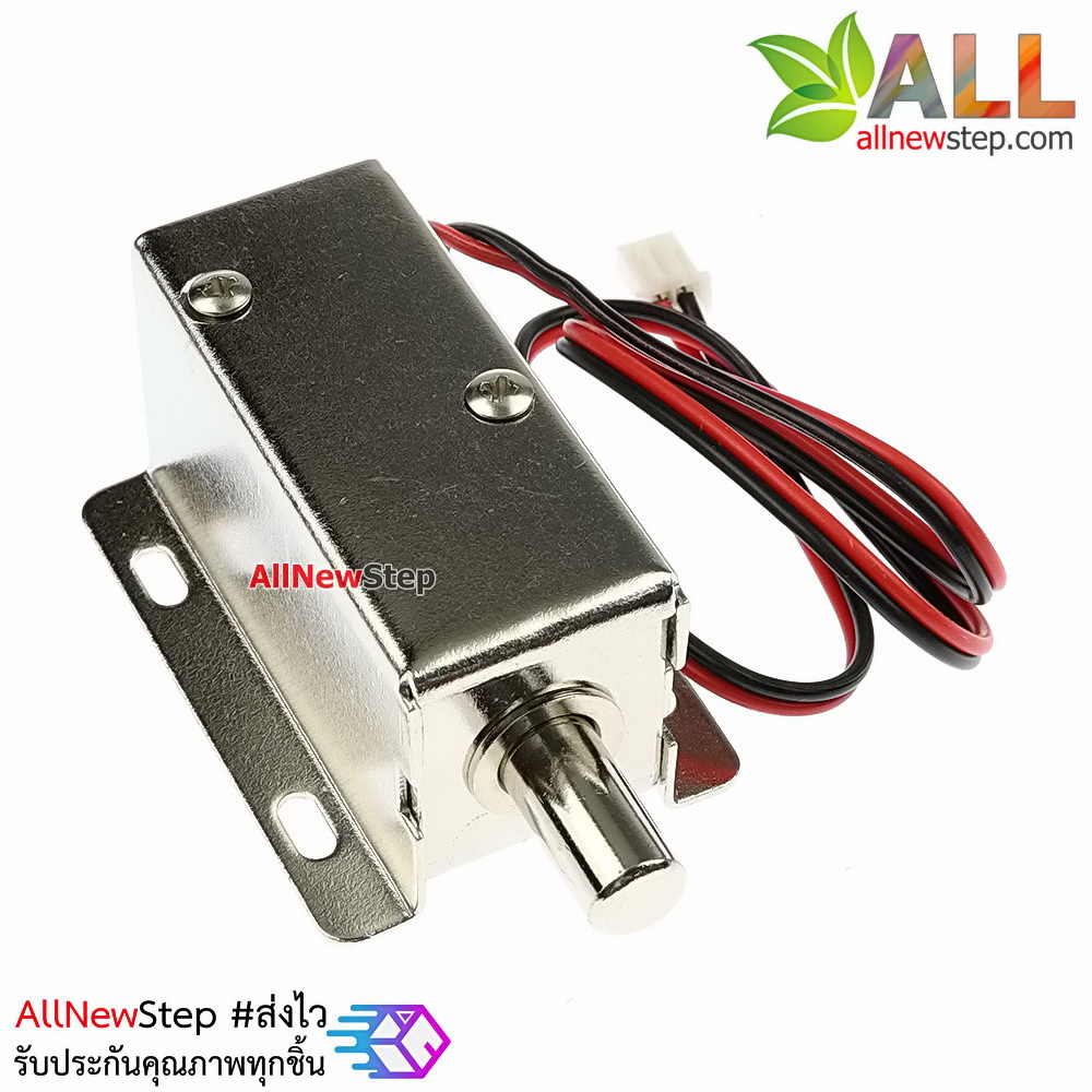กลอนไฟฟ้า กลอนแม่เหล็ก อิเล็กทรอนิกส์ 18-24V