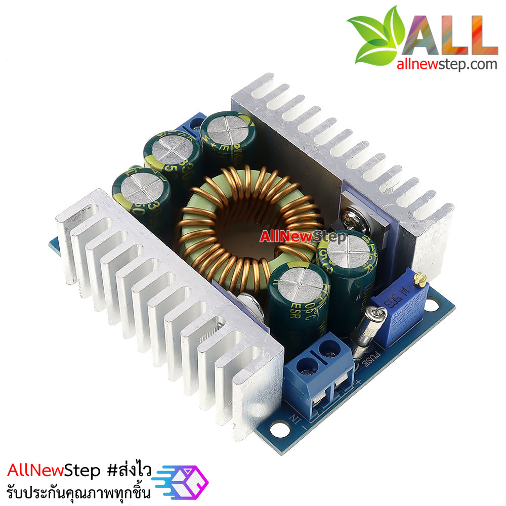 โมดูลแปลงไฟลง Step down 5-30V เป็น 1.25-30V 8A 100W