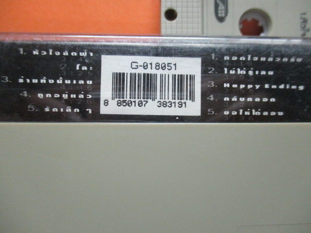 เทปเพลงไทยสากล มอส ปฏิภาณ ปฐวีกานต์ อัลบั้ม MOVING MOS