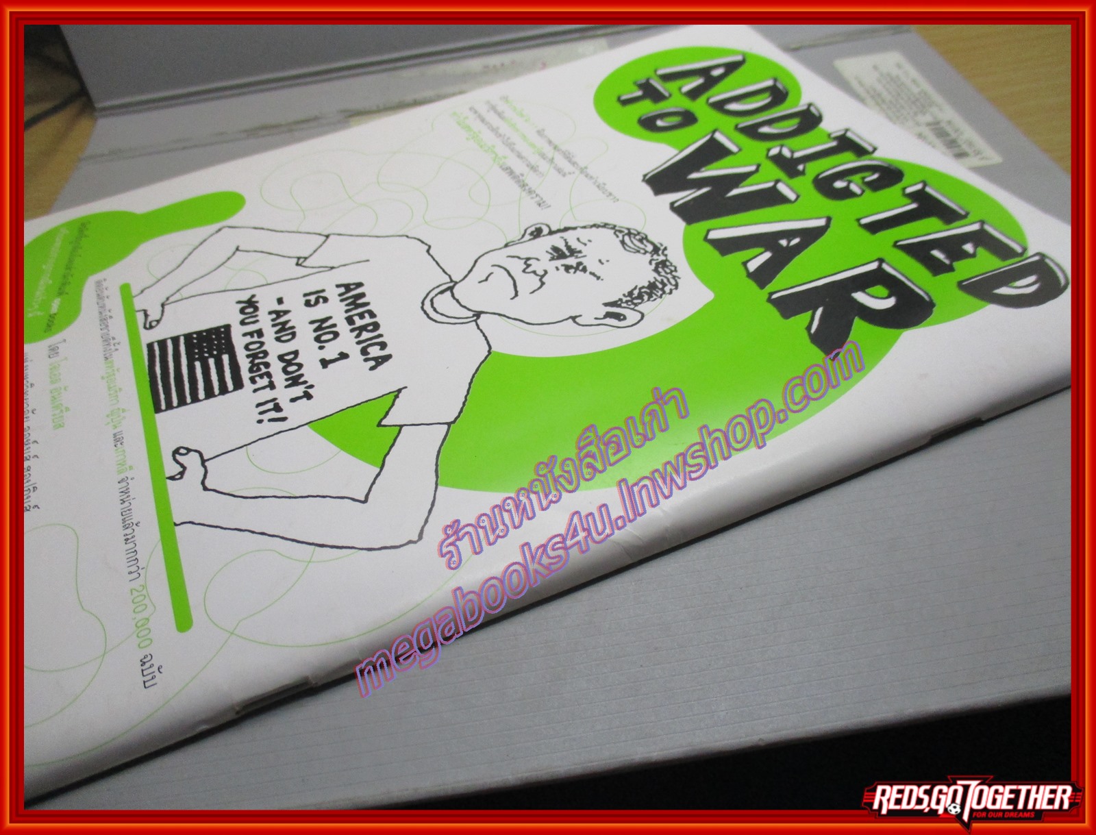 นิตยสารOPEN ฉบับที่44 ปี2547