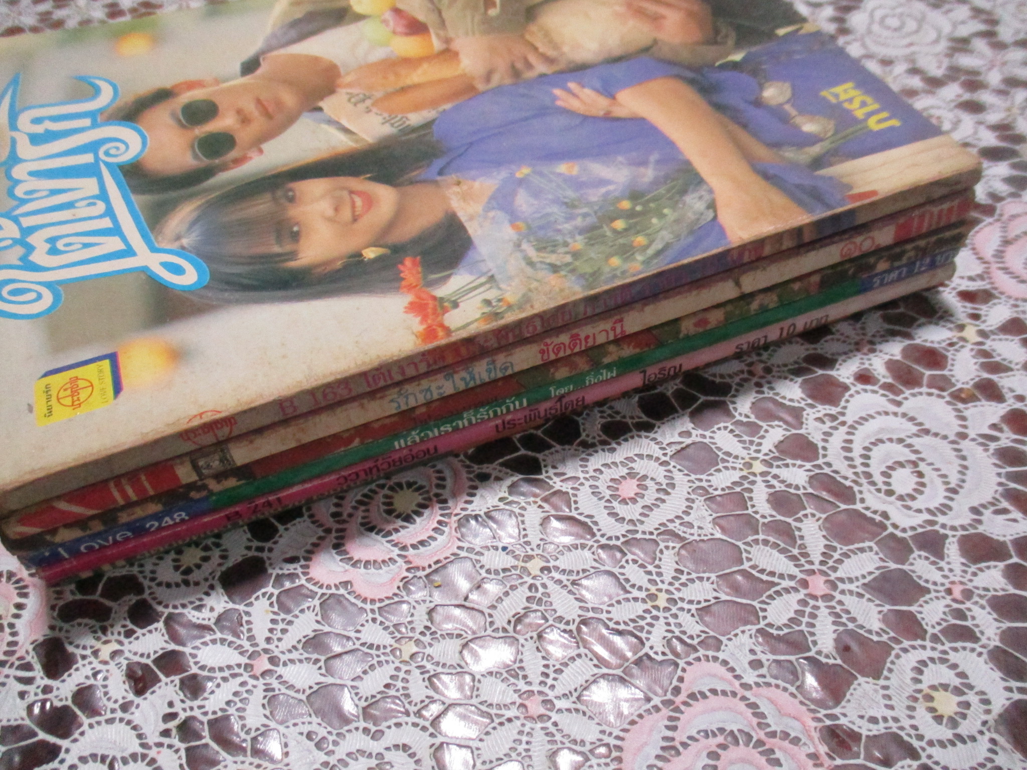 นิยายเล่มเล็ก จำนวน6เล่ม เรื่องตามภาพ (หนังสือบ้าน มือสอง) (สภาพ85-95%)