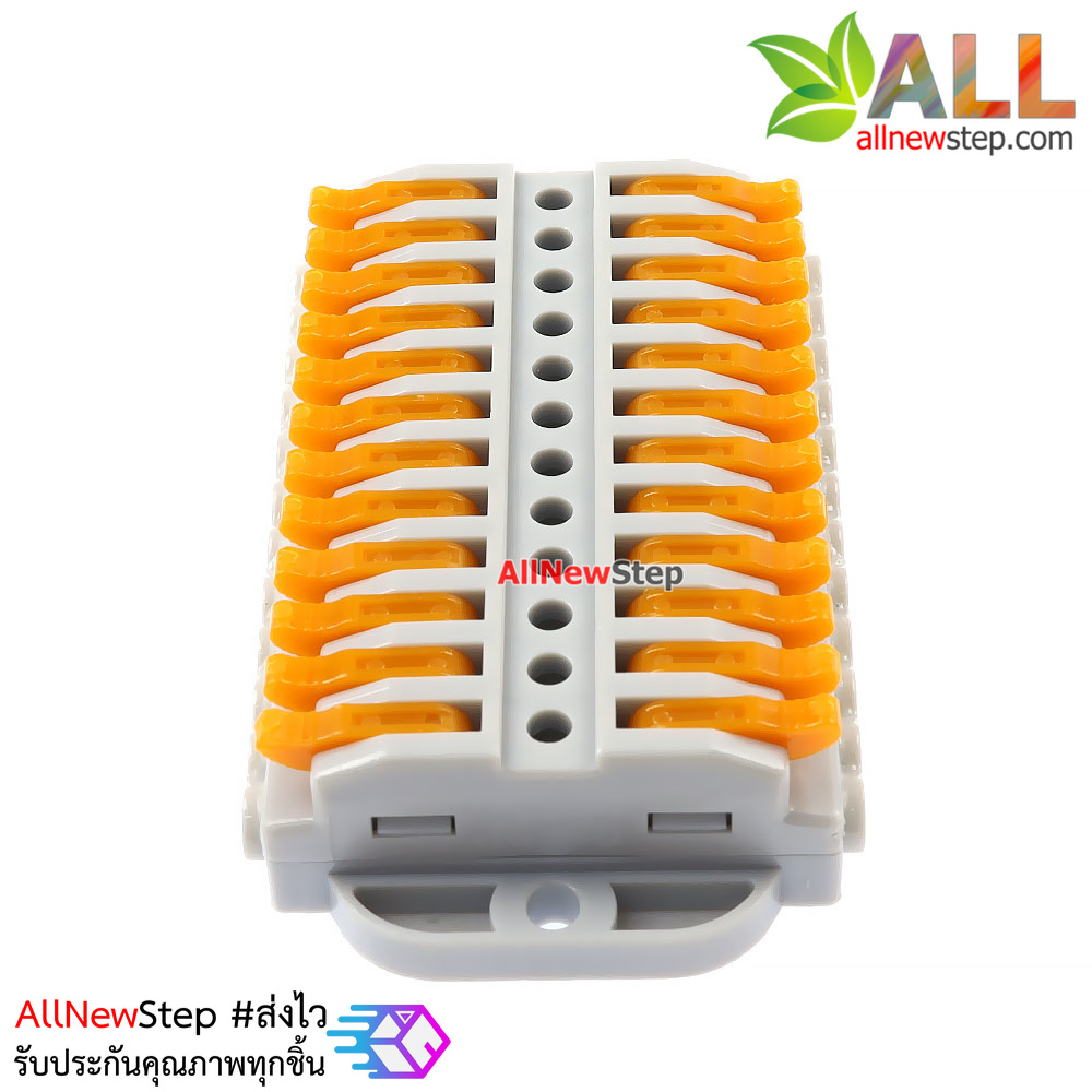Terminal block quick fix ขั้วต่อสายไฟ 12 ช่อง 250V 32A