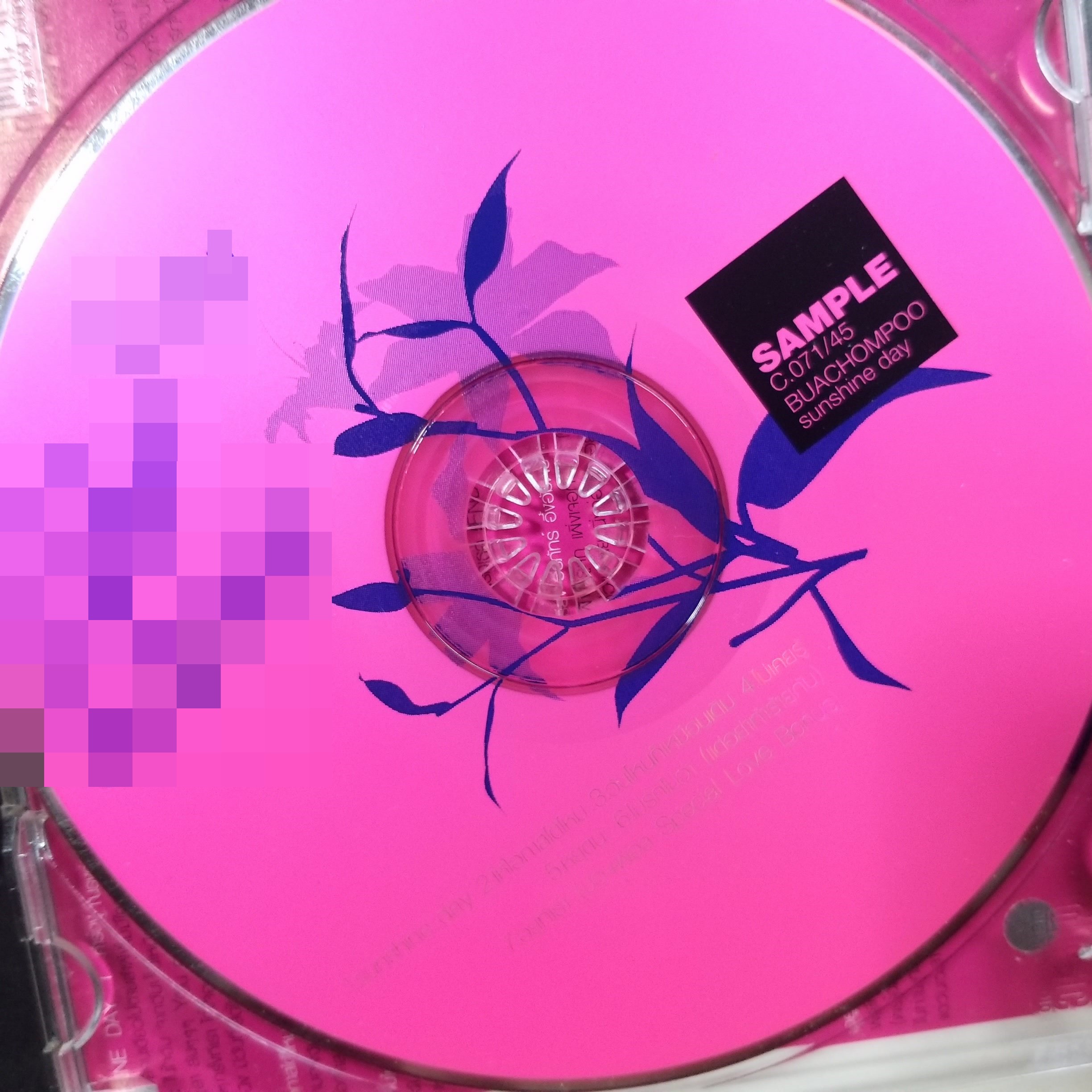 ซีดีเพลงไทยสากล บัวชมพู อัลบั้ม SUNSHINE DAY บรรจุ7เพลง // ปกสวย เจาะ แผ่นแท้ แผ่นสวย