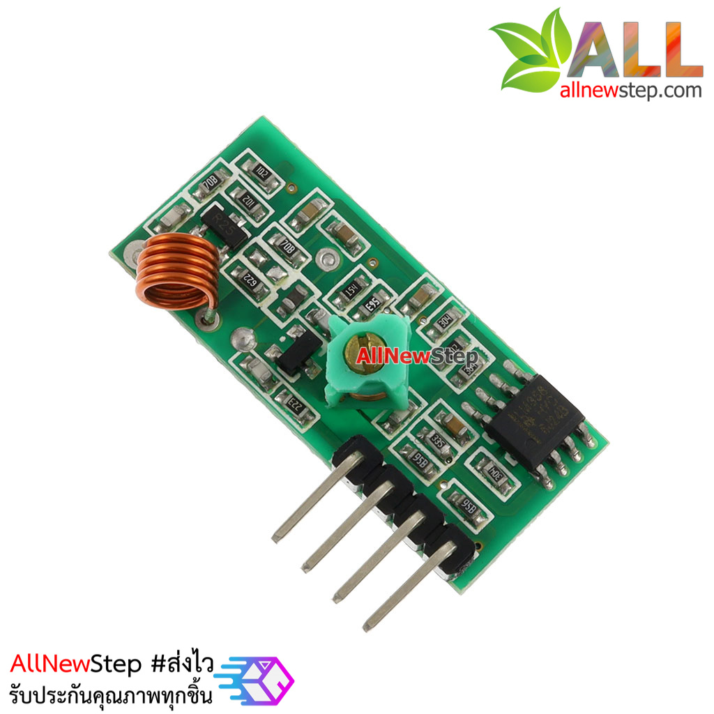 315Mhz Wireless RF Transmitter and Receiver Module