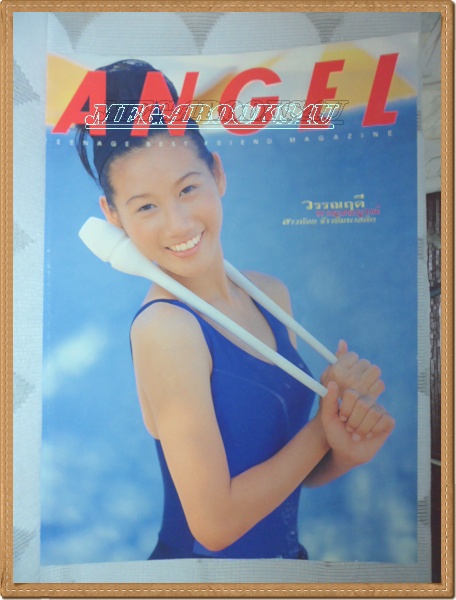 AF0408;ANGEL,NO.28 MARCH 1996 สภาพดี สวย 95%