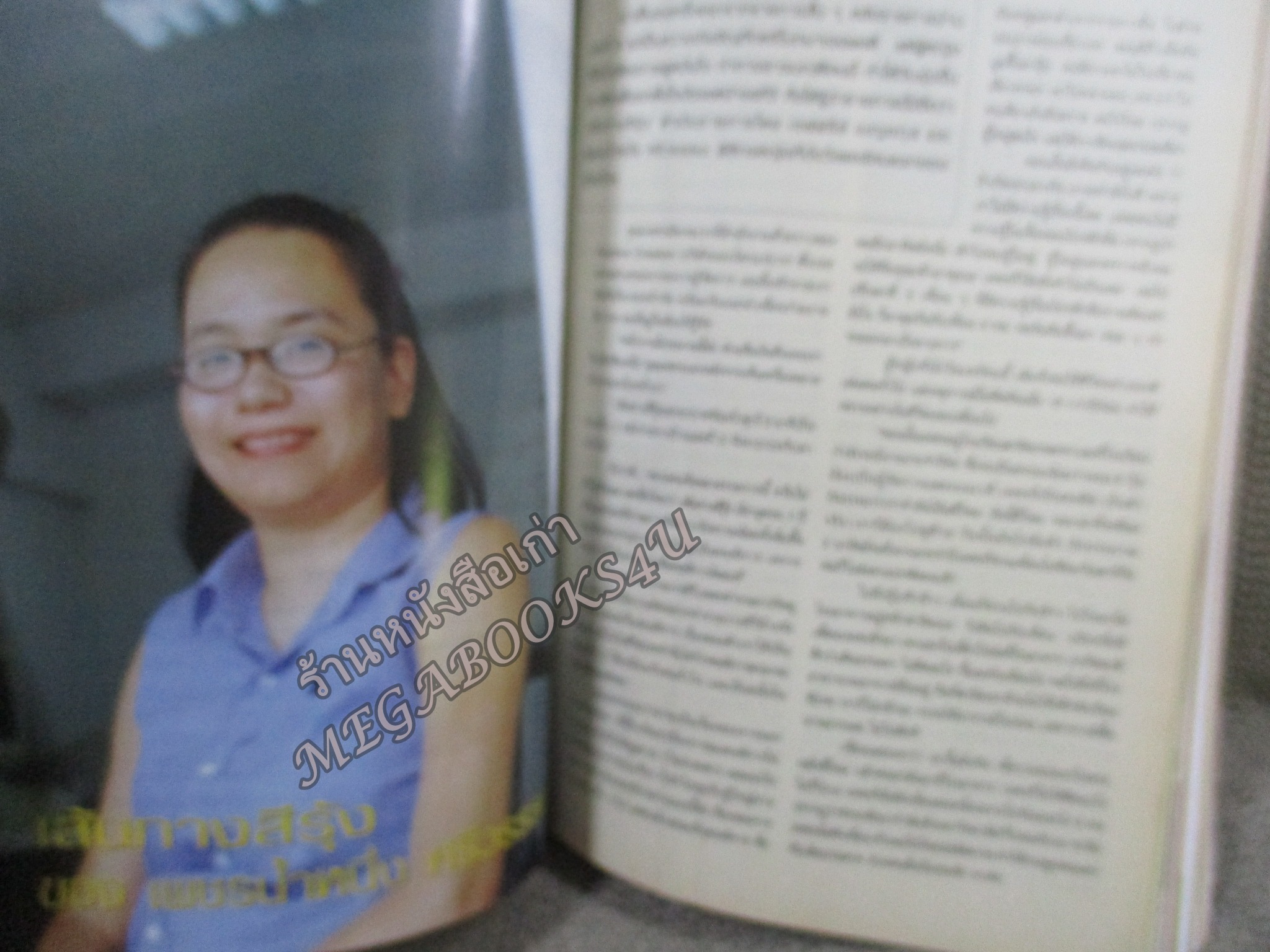 นิตยสารขวัญเรือน ฉบับที่759 ปี2546 ปก เชอรี่ เข็มอัปสร อ่าน ดิลก ทองวัฒนา / เพชรน้ำหนึ่ง ศรีวรรธนะ / ป๊อก ปิยธิดา