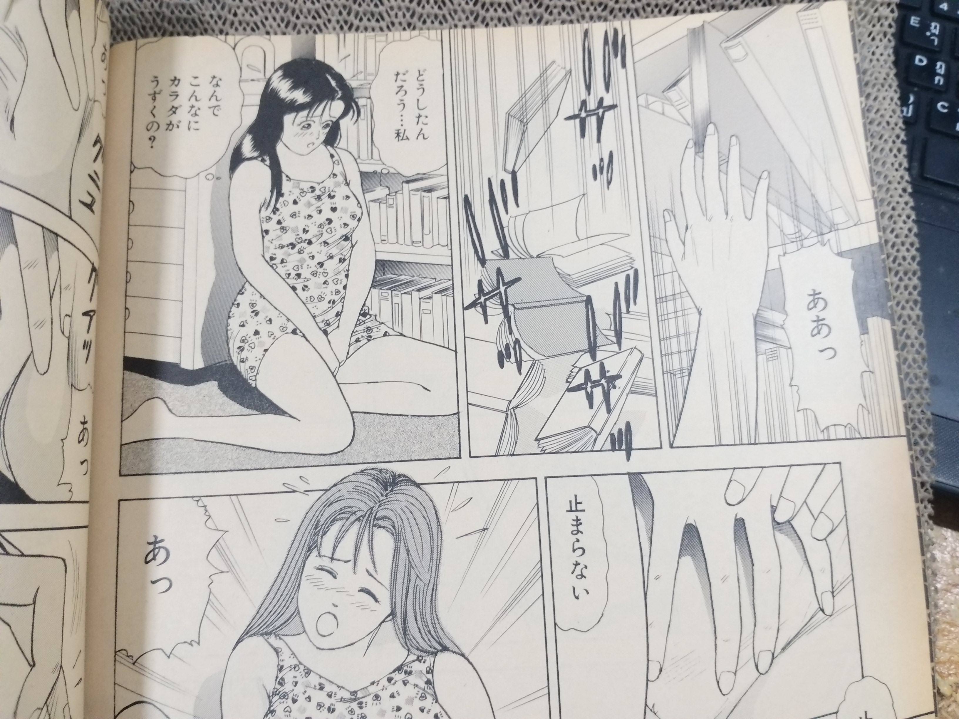 อัลบั้มสาวญี่ปุ่น BEJEAN VOL.12 1995 / แนวโชว์บน + การ์ตูน (ภาษาญี่ปุ่น)