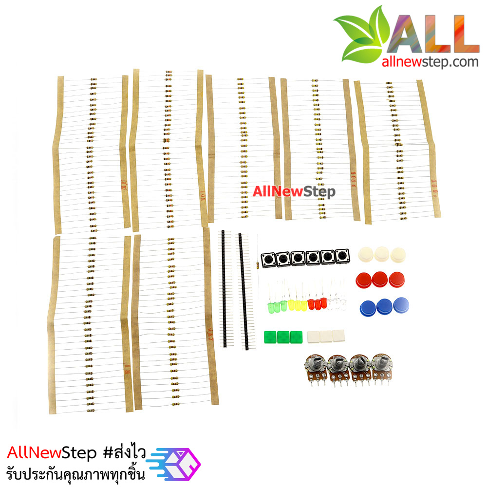 Electronic Common Parts Package อุปกรณ์ทดลองสำหรับ Arduino