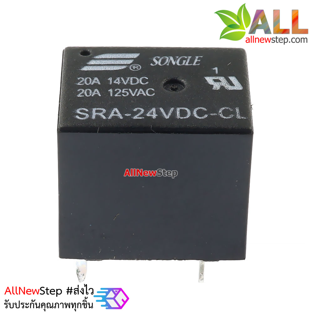 relay 24v รีเลย์ 24V แบบ 5 ขา รีเลย์ขนาดเล็ก