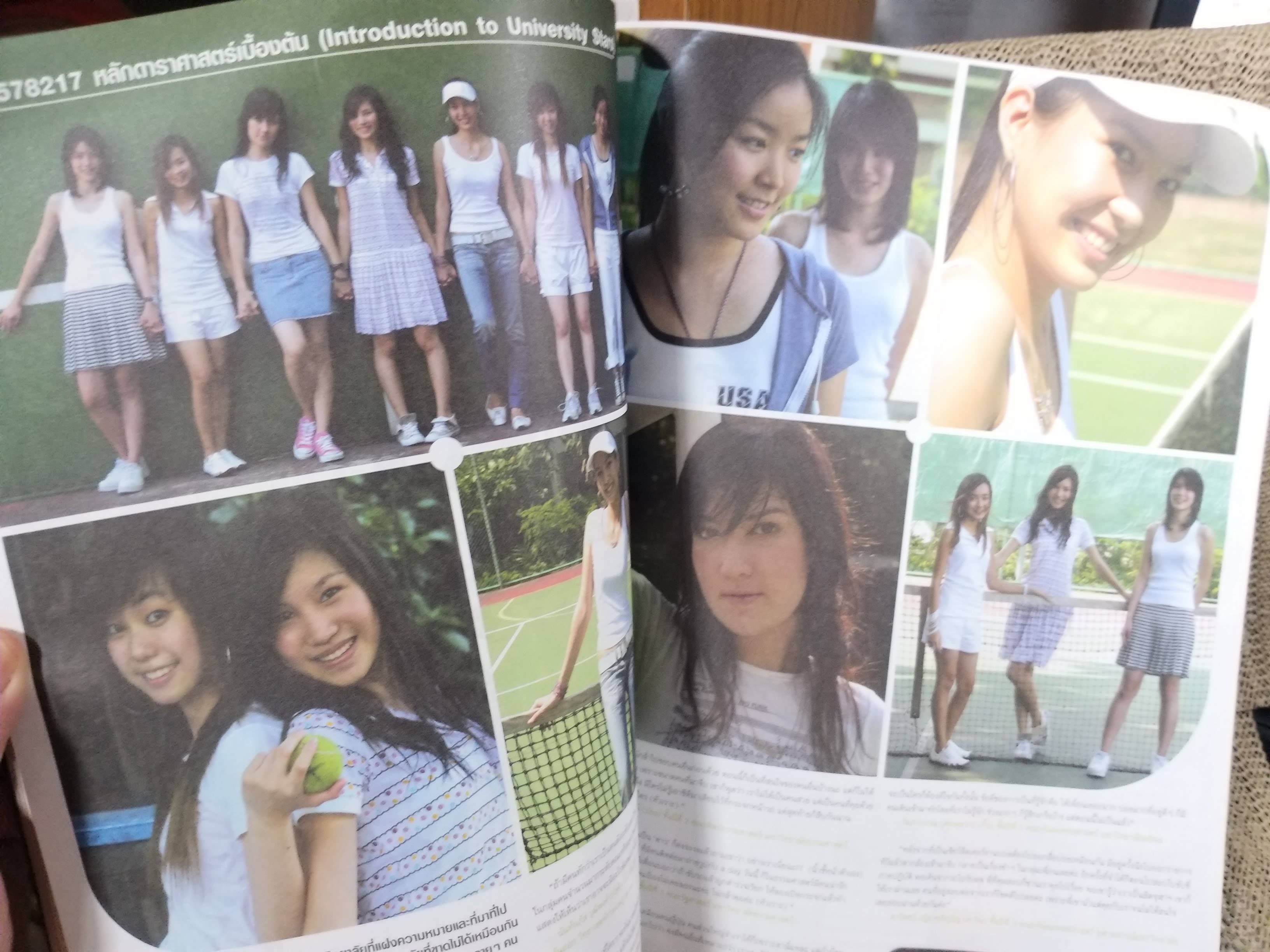 นิตยสารA DAY ฉบับที่057 2548 ปก ฮิวโก้