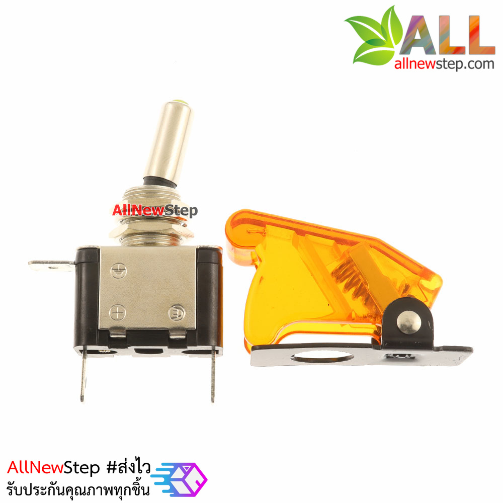 สวิตช์เปิด/ปิด ร็อกเกอร์สวิตช์ switch 3.3-12V 20A ฝาสีเหลือง พร้อมไฟ LED สีเหลือง