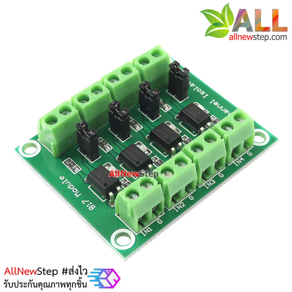 โมดูลควบคุมแบบแยกกราวน์ Isolation 817 optocoupler optical isolation ...
