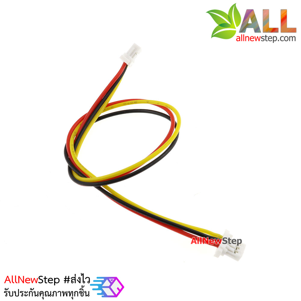 SH1.0MM cable 3P สายไฟหัวต่อ 3 เส้น ระยะห่าง 1.0mm หัวต่อสองด้าน