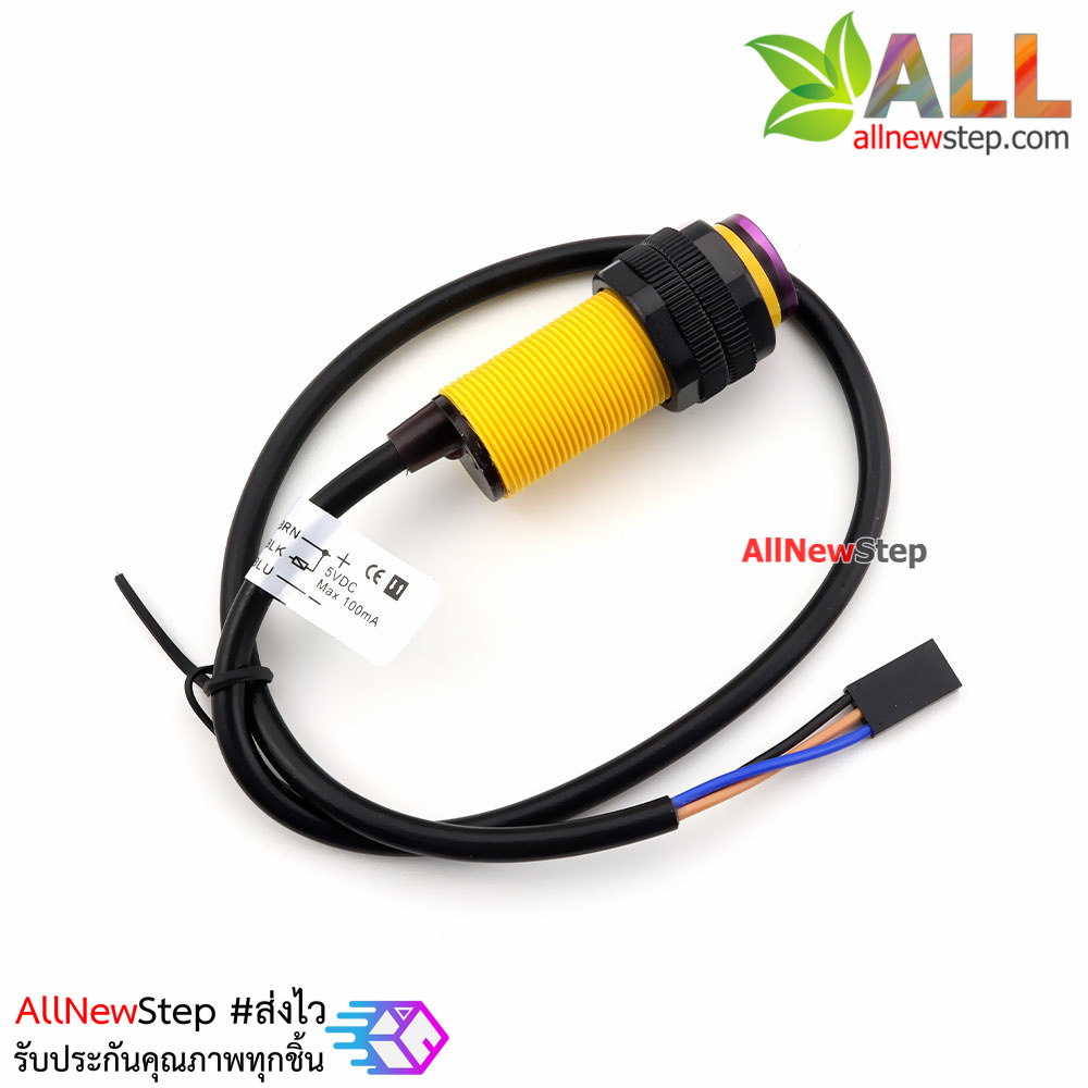 E18-D80NK Photoelectric Sensor Infrared Reflectance Proximity Sensor for Arduino E18-D80NK