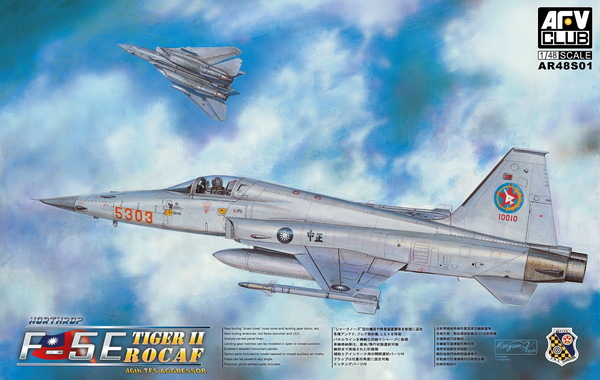 1/48 Northrop F-5E Tiger II ROCAF