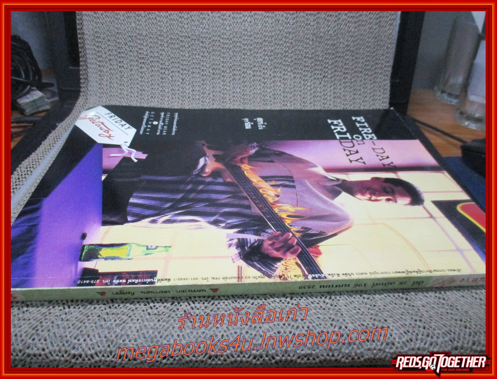 นิตยสารเพื่อนเดินทาง เล่ม196 ปี2539 ปก ริซ่า อร่ามธนาพร