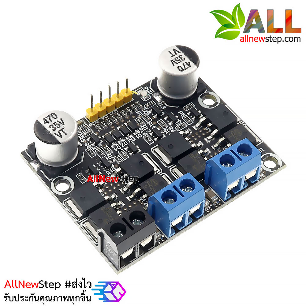 บอร์ดขับมอเตอร์ 2 ช่อง 10A DC motor drive module PWM speed dimming 3-18V