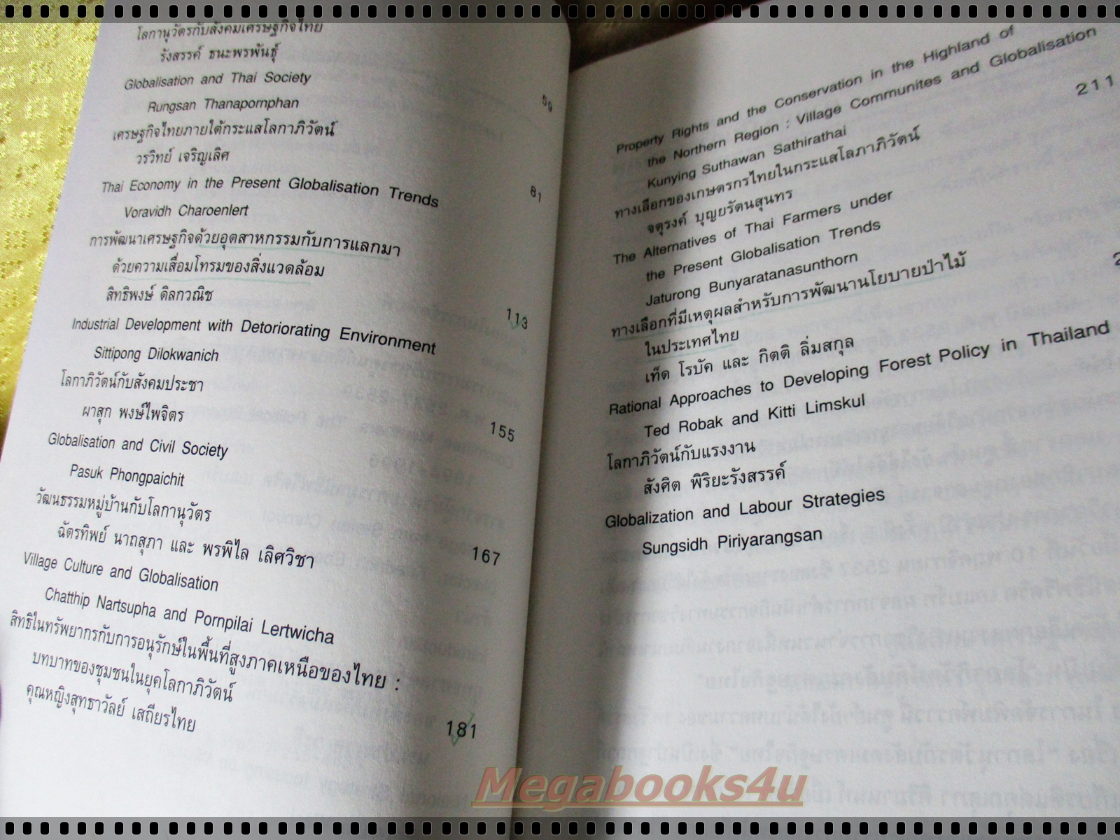 โลกาภิวัฒน์กับสังคมเศรษฐกิจไทย โดย ดร.สังศิต พิริยะรังสรรค์