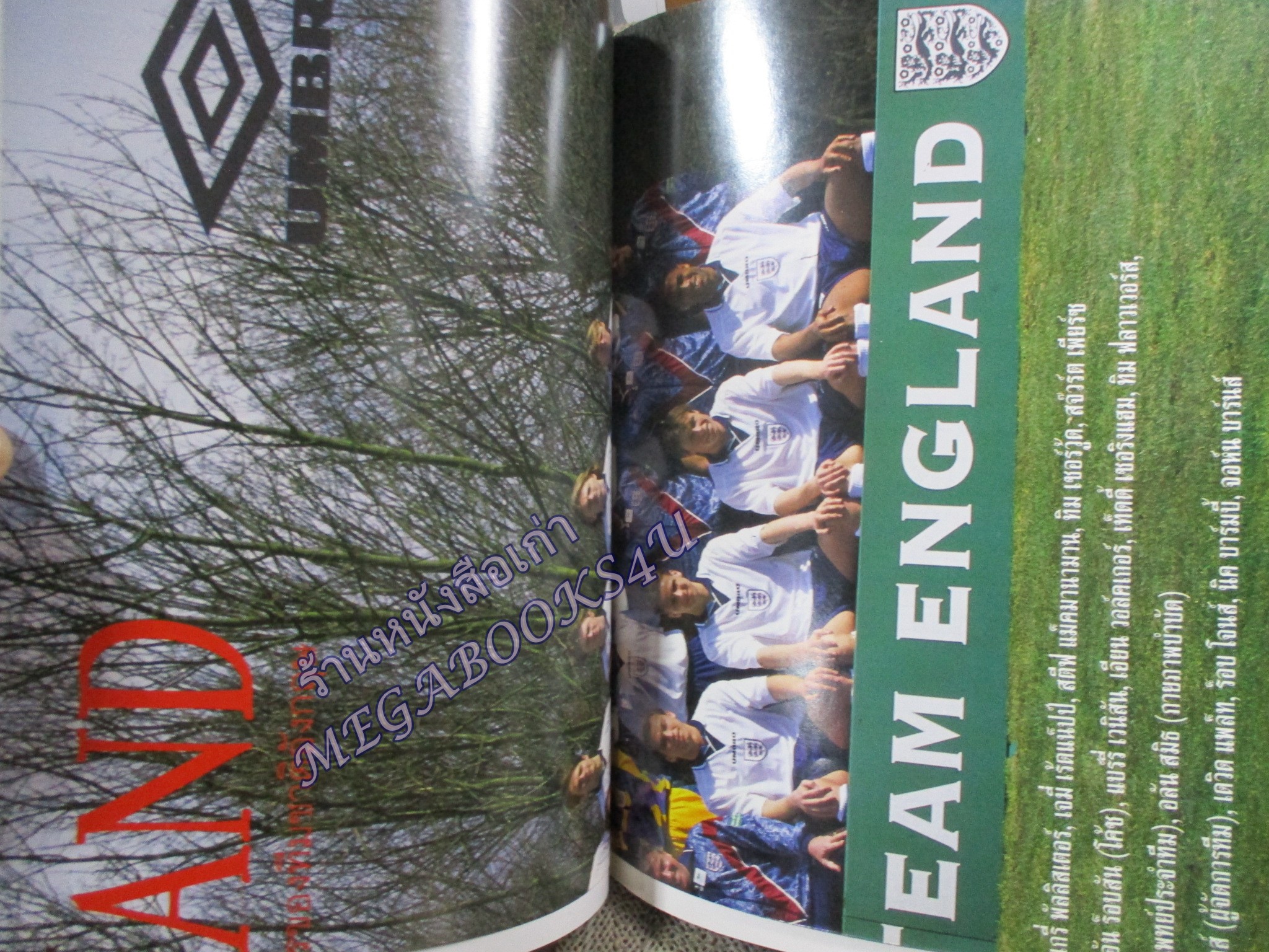 นิตยสาร ENGLAND รายเดือน ฉบับที่01 ฉบับปฐมฤกษ์ ปี2538 มีโปสเตอร์ขนาดใหญ่ นักฟุตบอลทีมชาติอังกฤษ