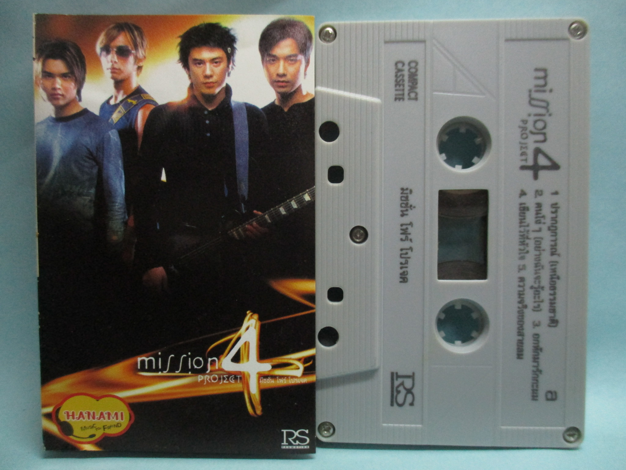 เทปเพลงไทยสากล อัลบั้ม Mission 4 project