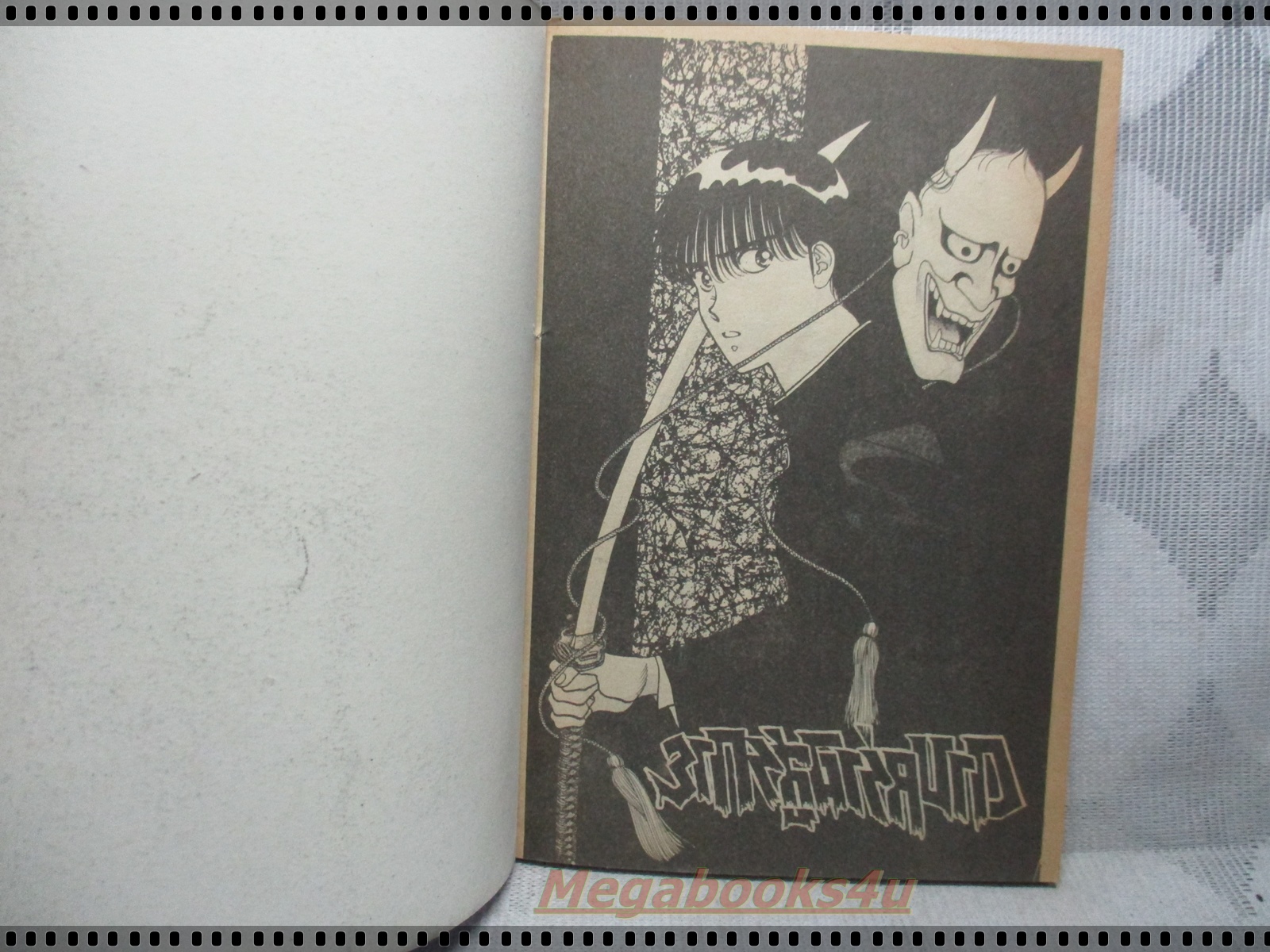 การ์ตูนเก่าดาบคร่าอสูรกาย เล่มเดียวจบ