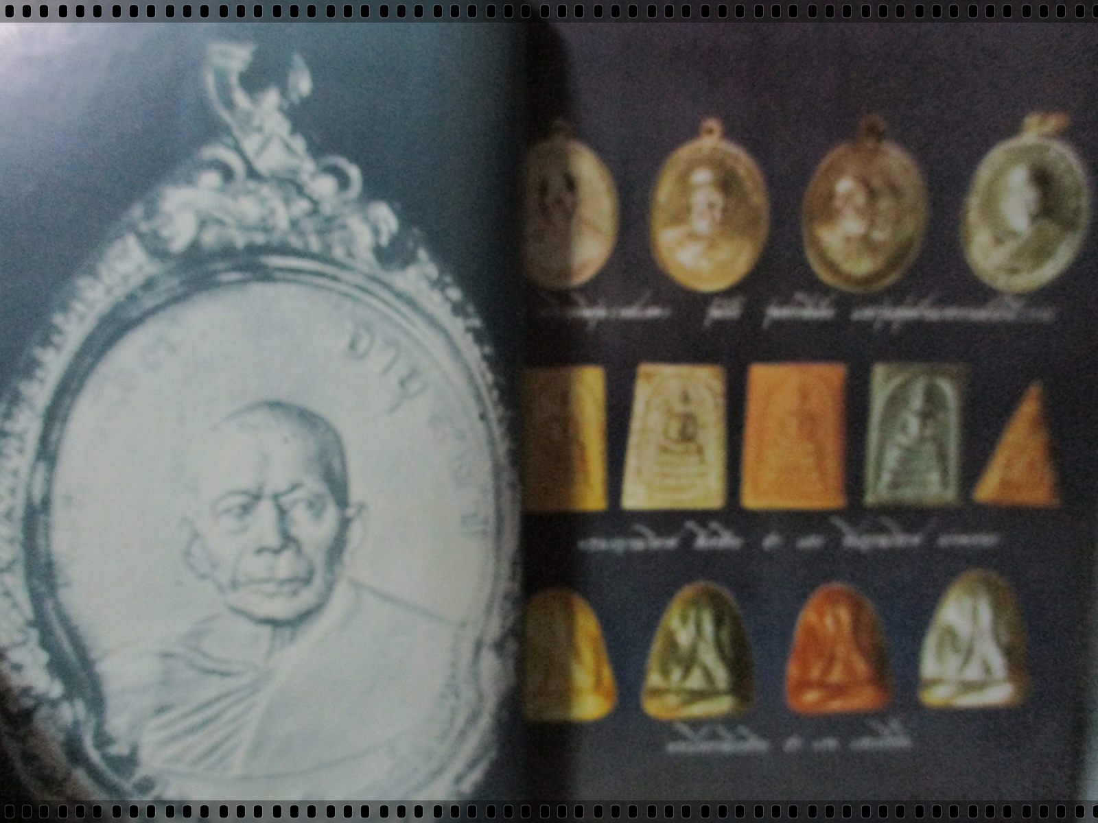 นิตยสารอภินิหารและพระเครื่อง ฉบับที่004 ปี2517 ปก หลวงพ่อแดง วัดเขาบันไดอิฐ