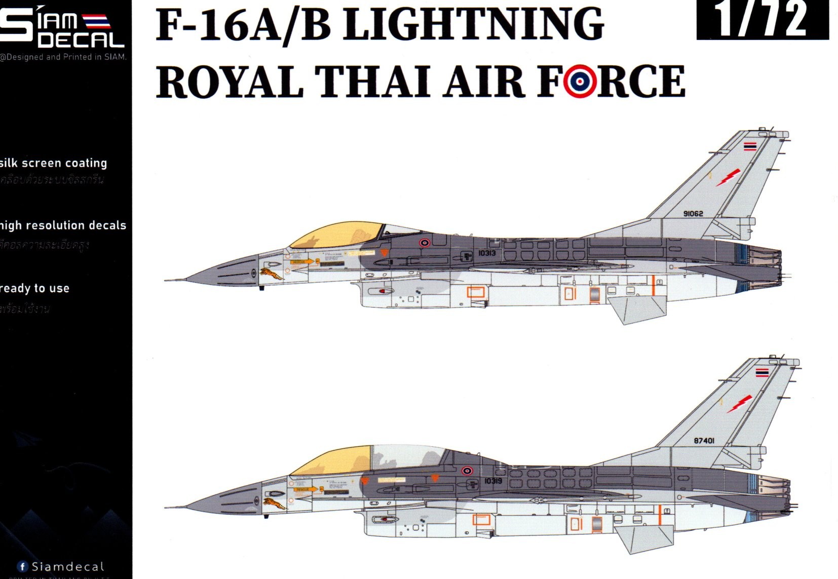 DECAL 1/72 F-16 A/B LIGHTING ROYAL THAI AIR FORCE
