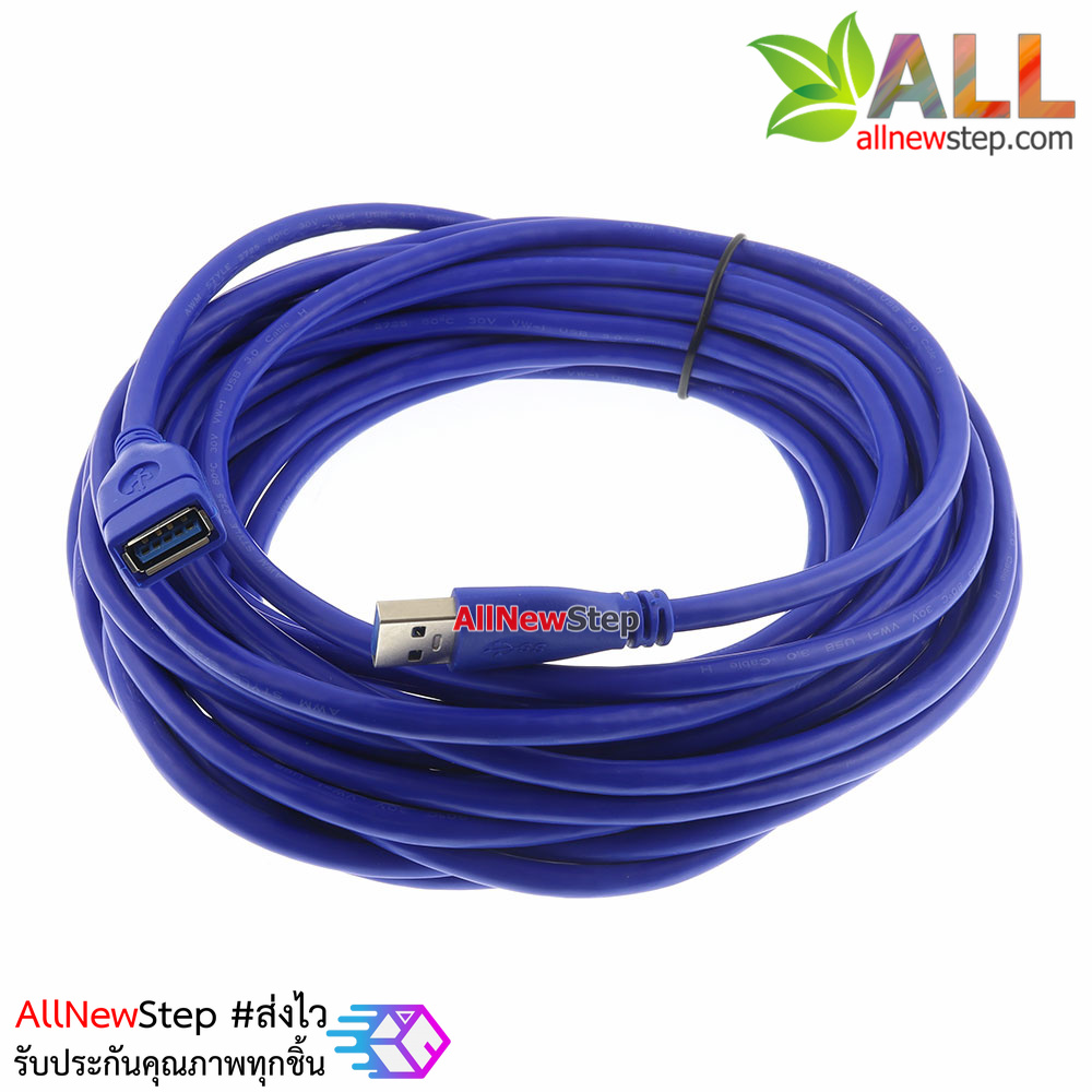 สาย usb ผู้-เมีย ยาว 5 เมตร USB extension cable 2.0 with shield magnetic ring USB male to female 5m